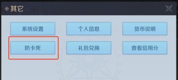 《神角技巧》6月17日终极测试说明
