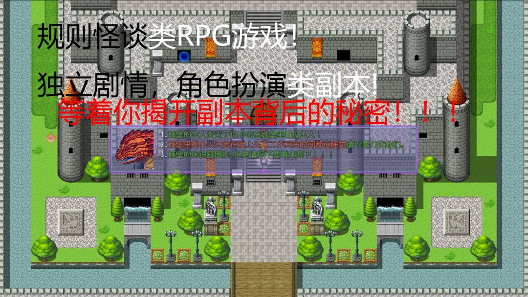 夜之城:净塔游戏截图