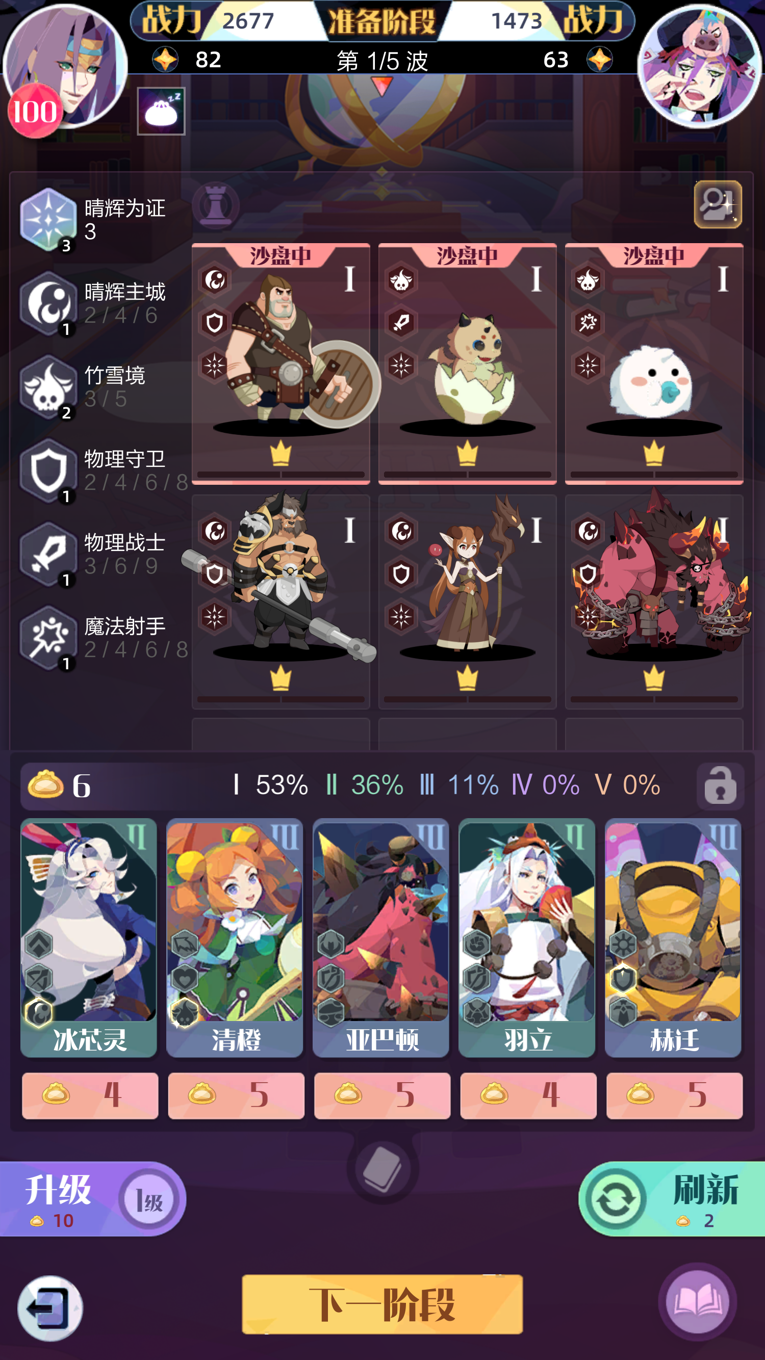 【召合战旗】玩法限时开放！