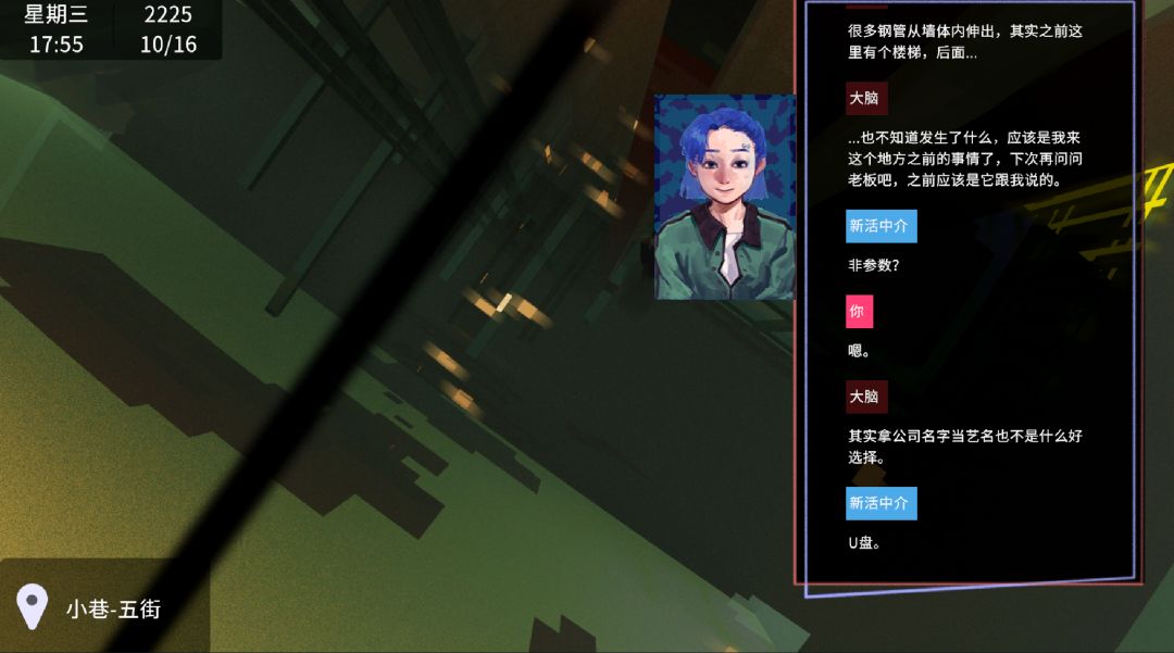 人类不在参数内游戏截图