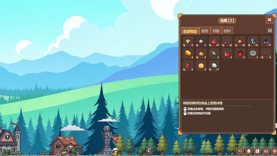 战斗吧!勇者学院游戏截图