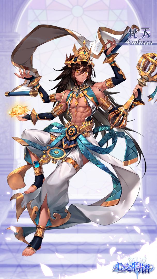 心之物语游戏截图