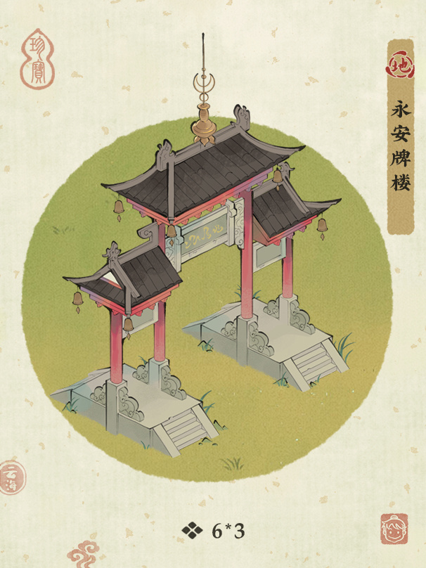 云海宝库-无忧观清平