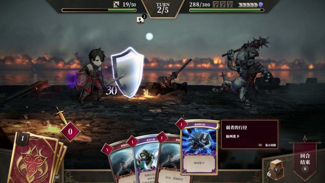 雾隐战记 C.A.R.D.S. RPG游戏截图