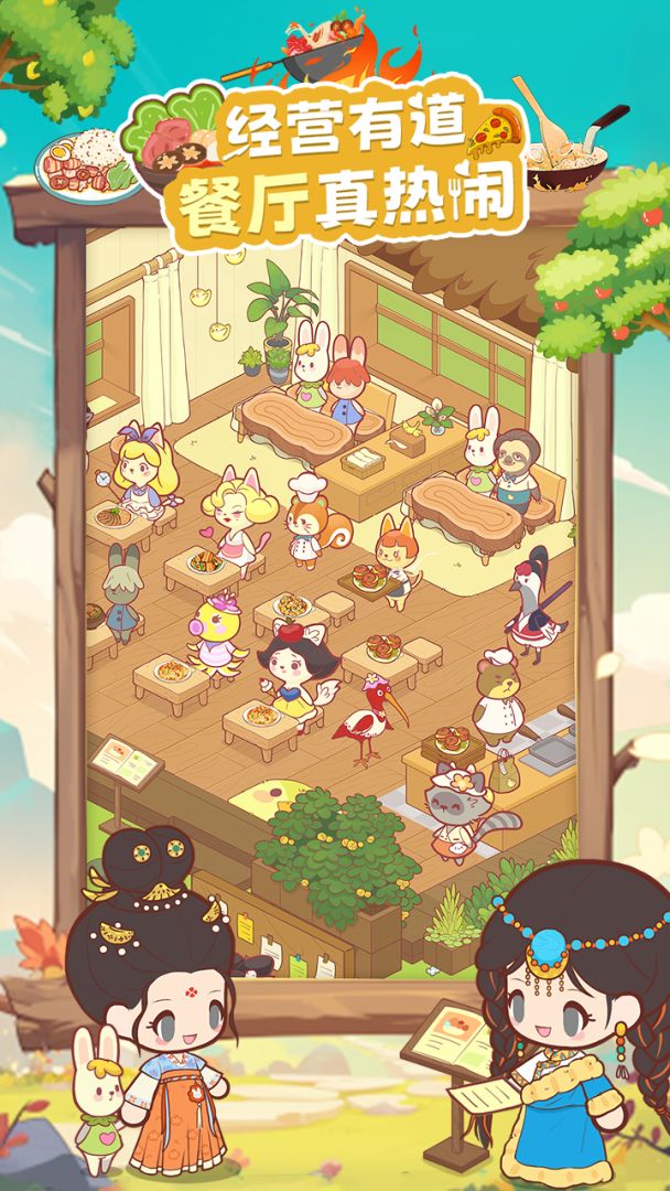 彩虹棉花糖小店游戏截图