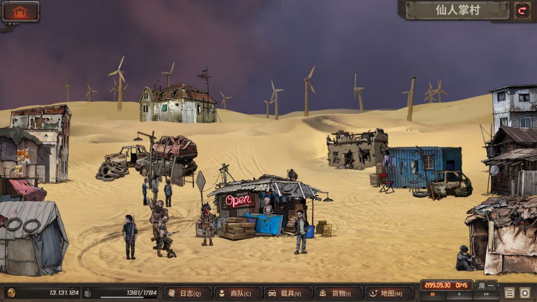 Dust to the End游戏截图