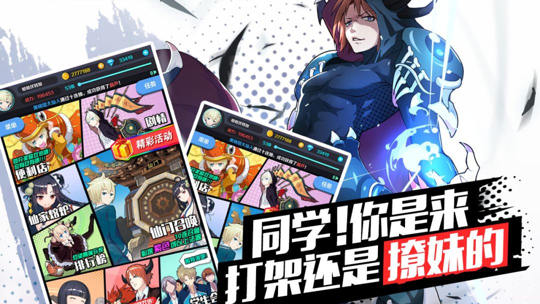 御史大冒险游戏截图