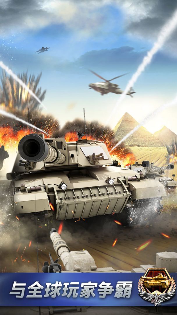 指挥官联盟游戏截图