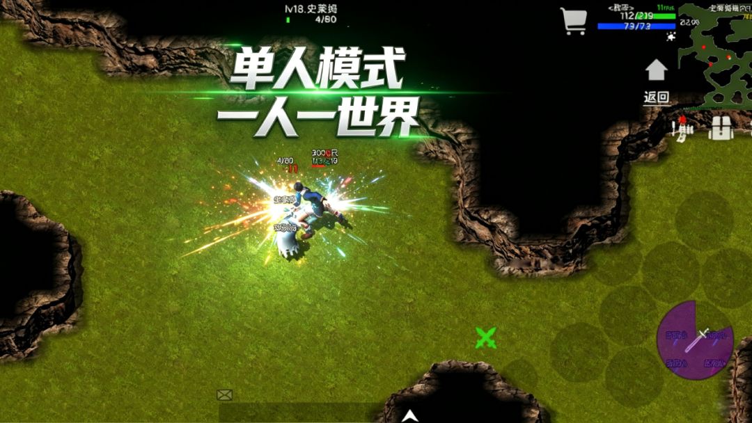 失落秘境（TapTap 测试版）游戏截图