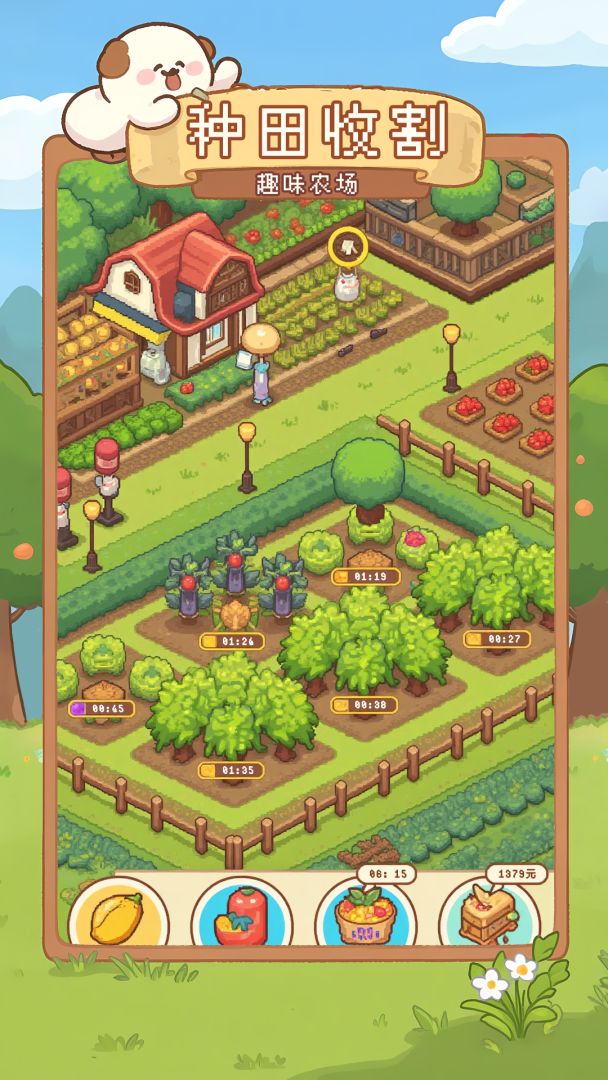 银河飞升放置游戏截图