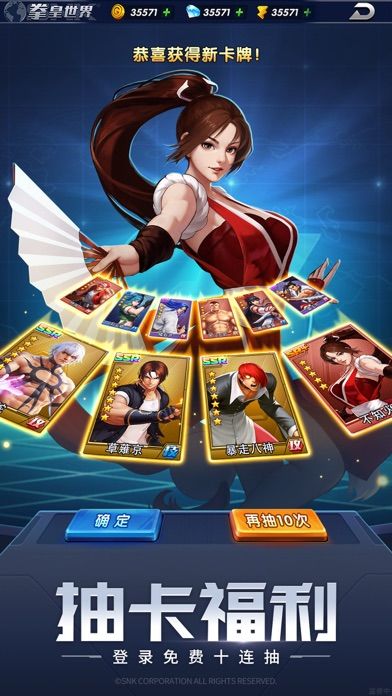 拳魂觉醒-烧脑卡牌策略手游游戏截图