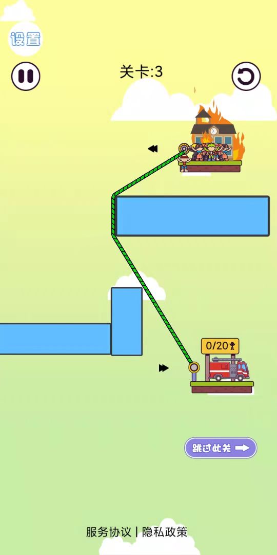 绳索益智游戏截图