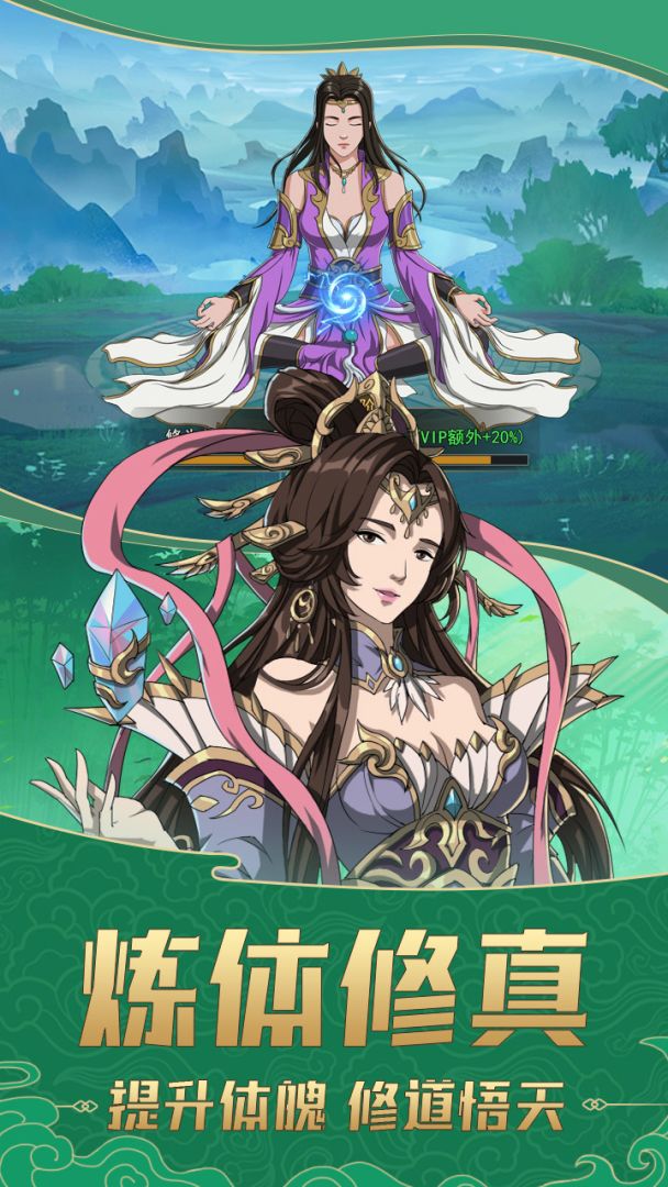 凤鸣岐山游戏截图