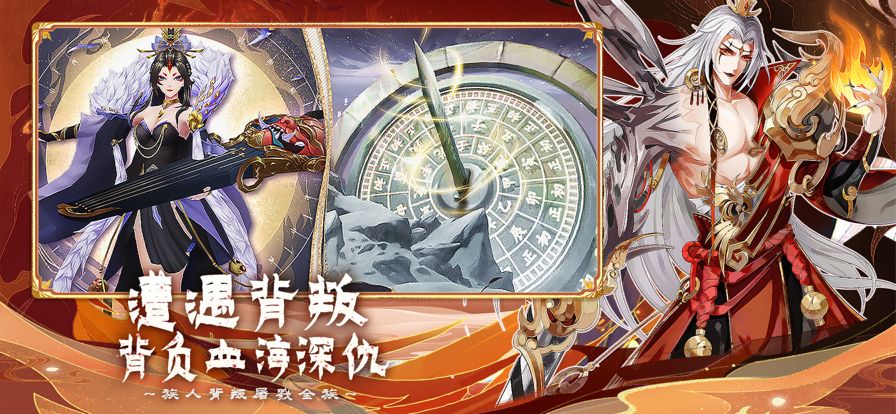 百川铸魂录-国风策略回合卡牌游戏截图