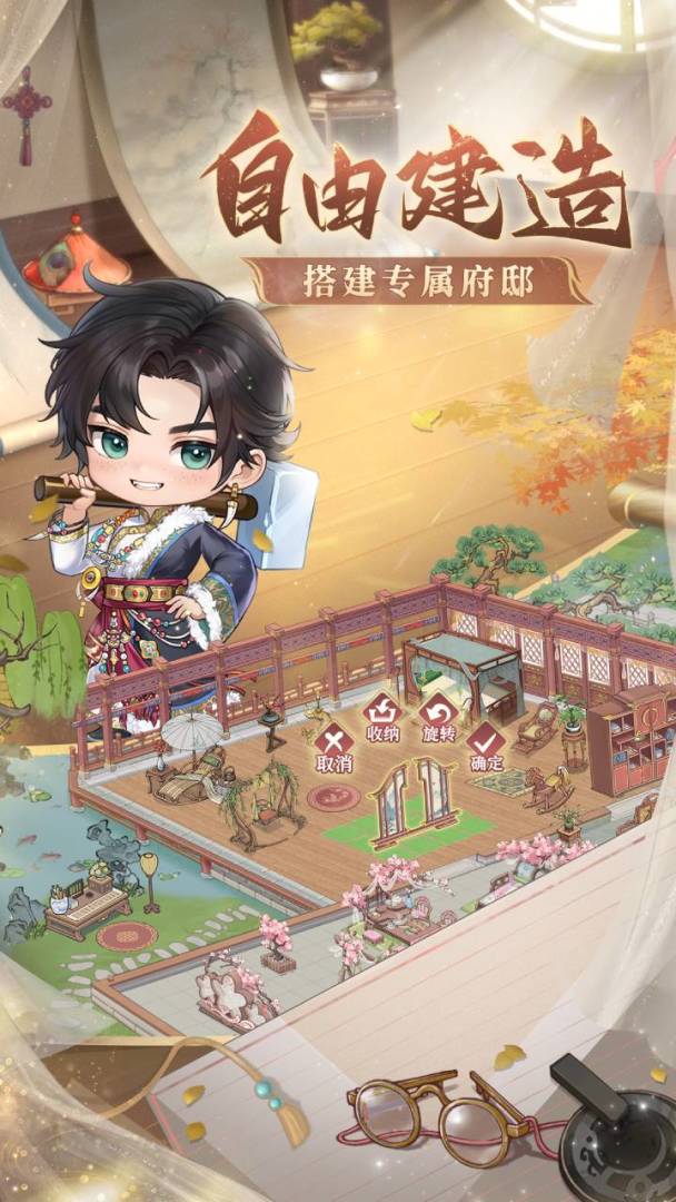 幽梦寻踪游戏截图