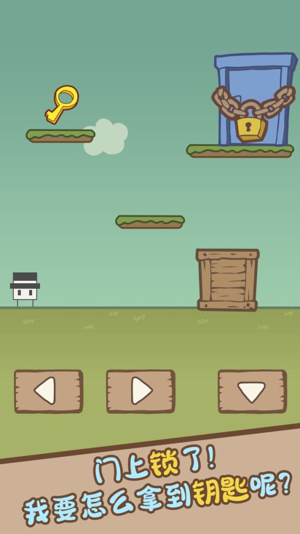 茶叶蛋冒险游戏截图