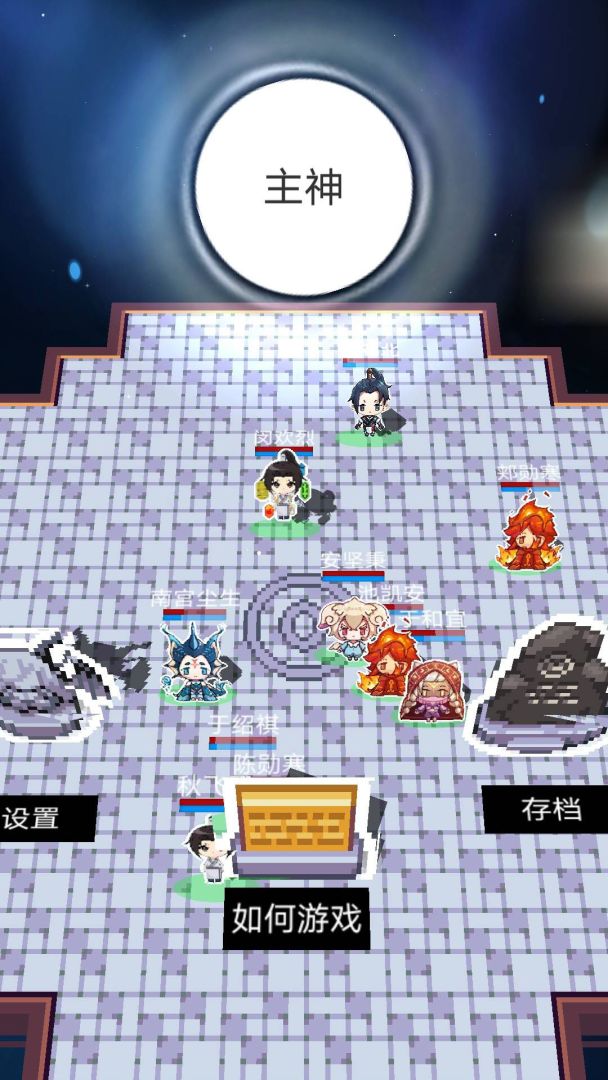 主神模拟器2游戏截图