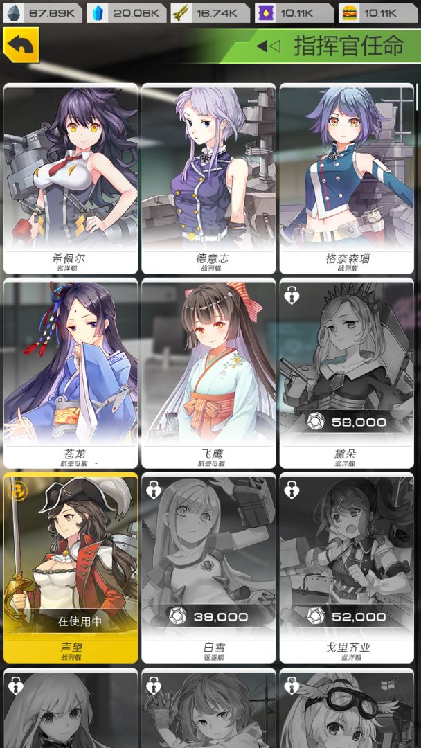 进击:绝对领域游戏截图