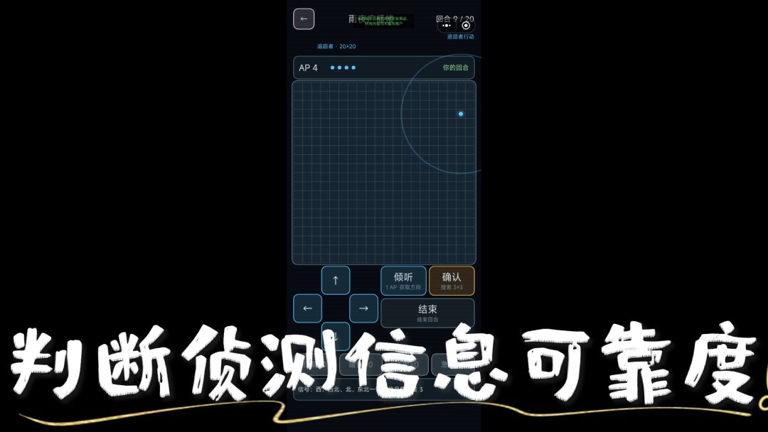 他逃,她追,他插翅难飞游戏截图
