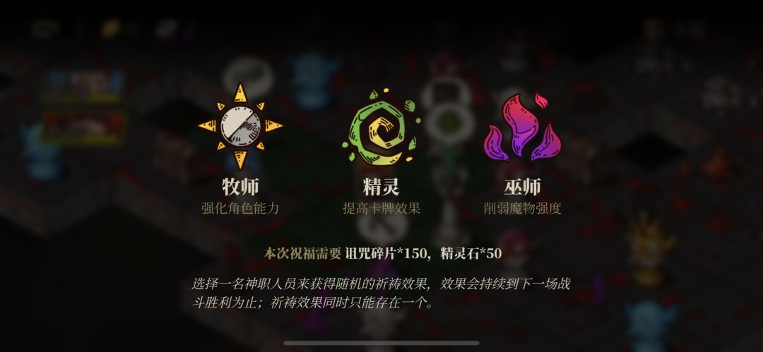 勇者闯魔城游戏截图