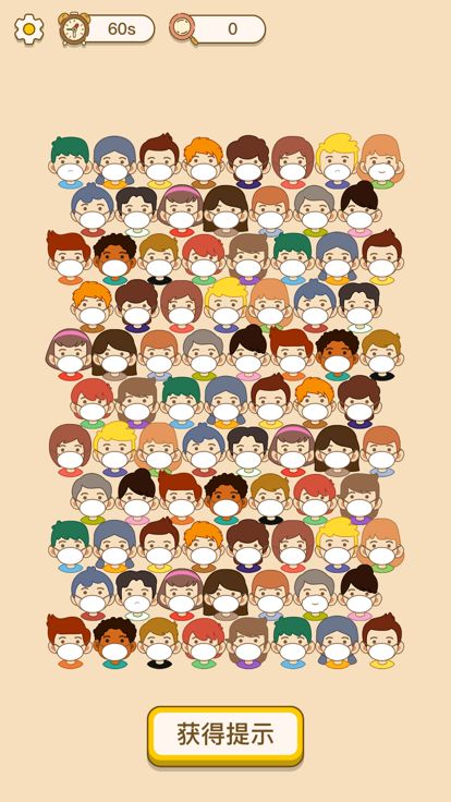 谁没戴口罩游戏截图