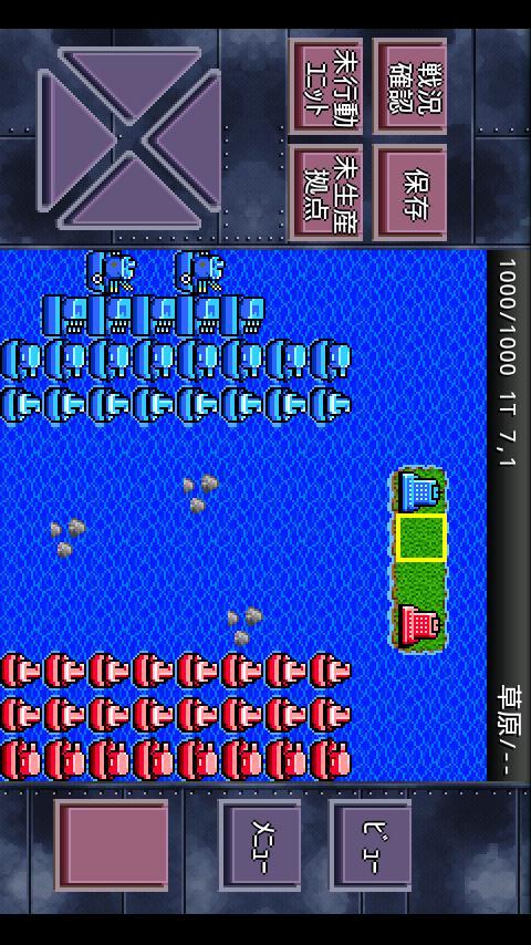 アルテマ成金大作戦游戏截图