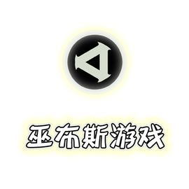 巫布斯游戏