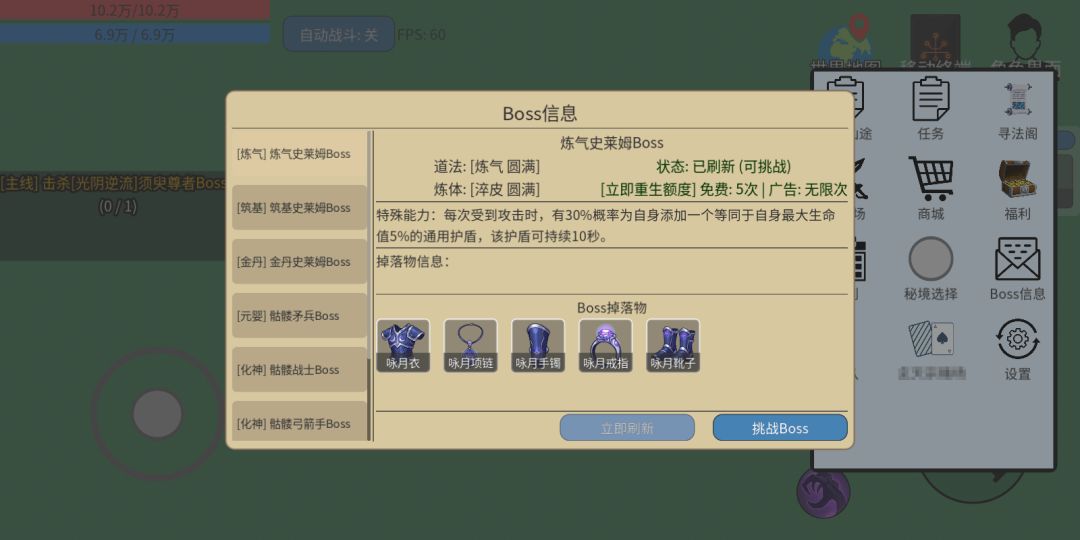 星海执笔人游戏截图