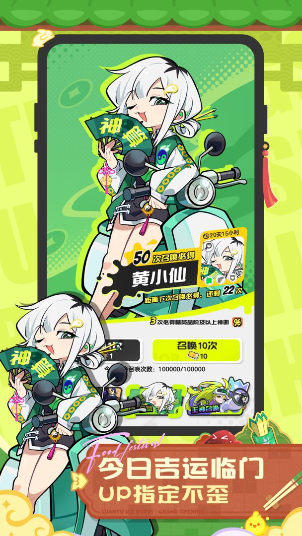 乱涂彩世界游戏截图