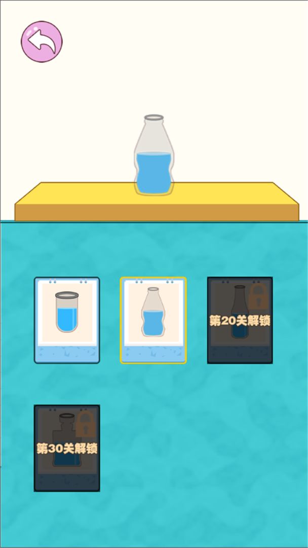 花样调酒师游戏截图