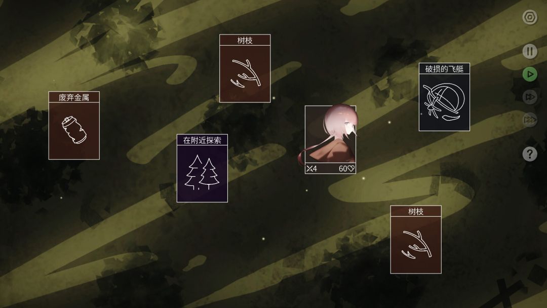 水星潮游戏截图