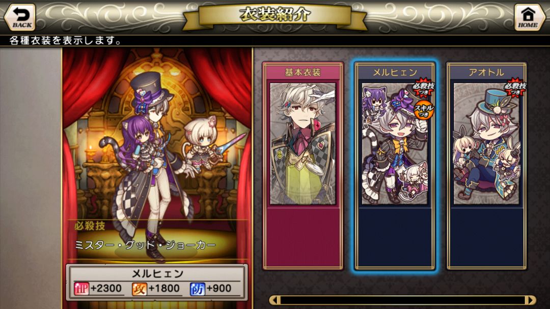 格林笔记 Repage游戏截图