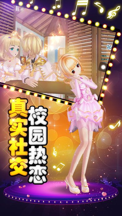 少女偶像团-国民少女组合唯一代言游戏截图