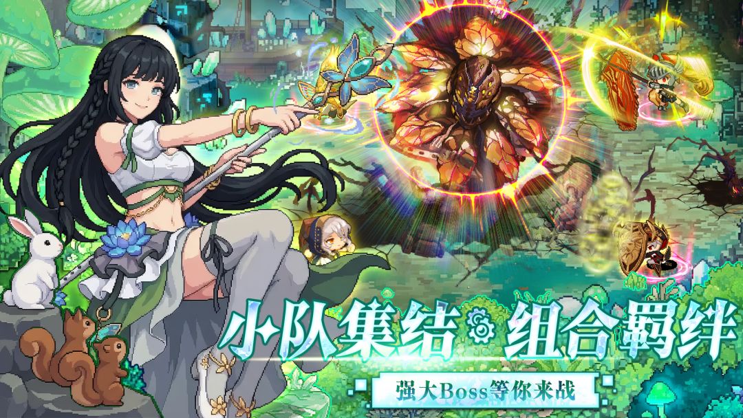 飞艇英雄游戏截图