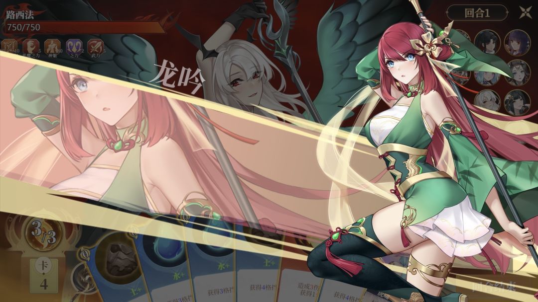 幻想曹操传2游戏截图