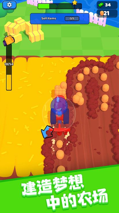 我的超级农场-解压模拟经营游戏截图