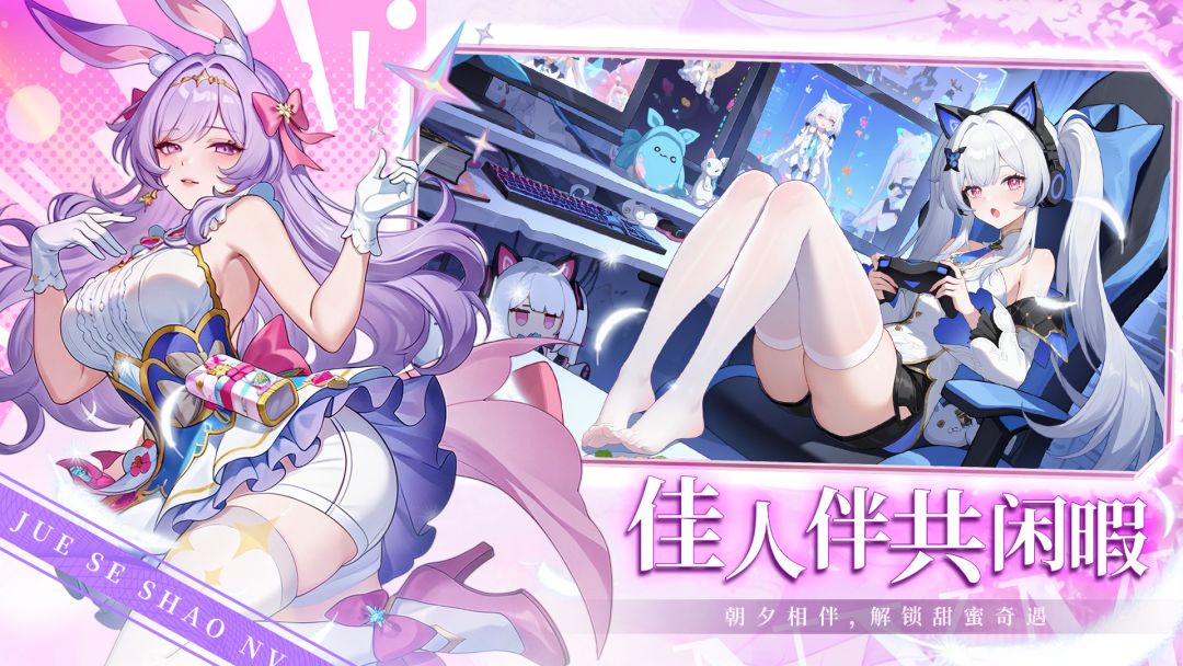 魔力弹神游戏截图