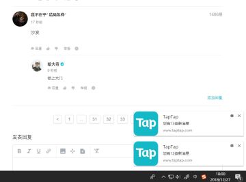 【开奖公式】PS4花落谁家|艾兰特の讨鬼摄影赛