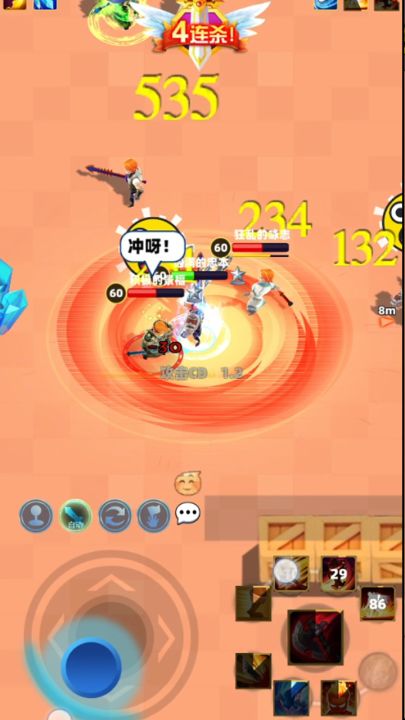 少年勇者团截图