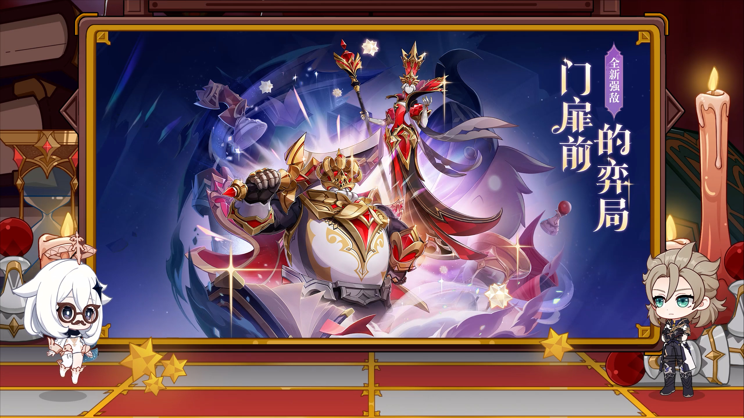 全新武器、全新怪物