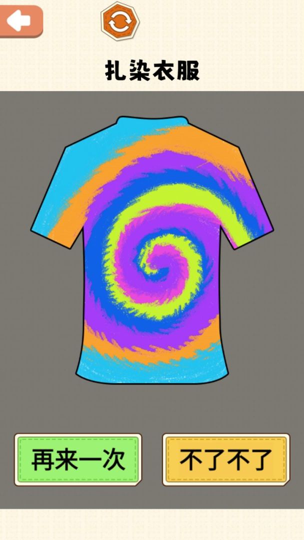 ASMR减压神器游戏截图