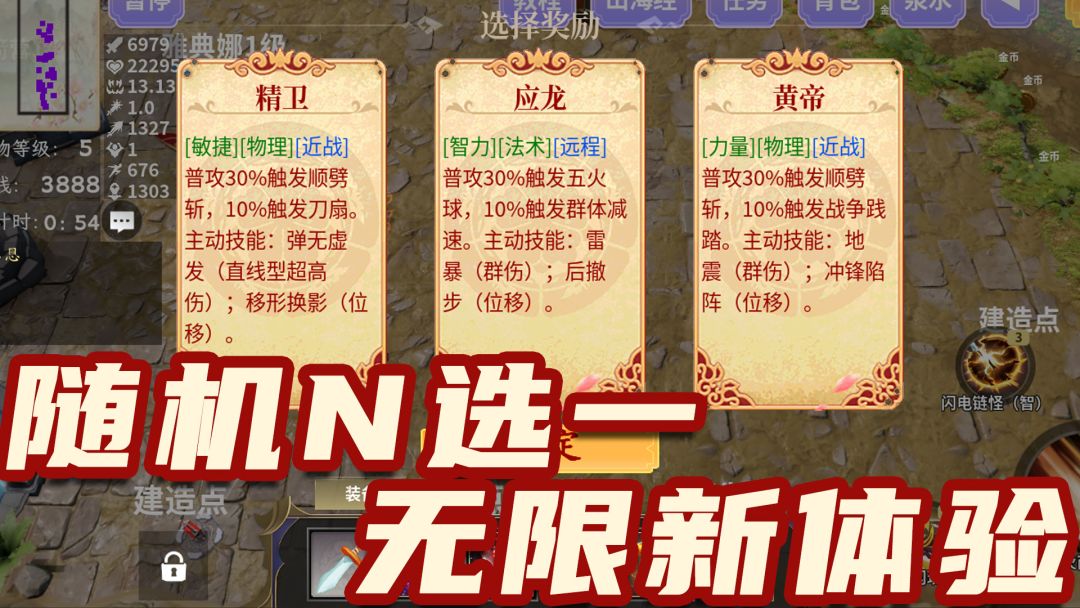 守卫大小姐：峡谷防守生存进化游戏截图