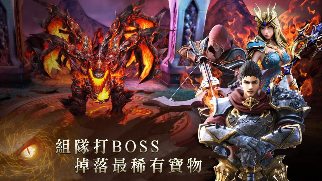 曙光游戏截图