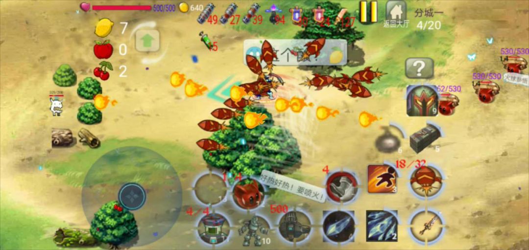 森城大迷宫（TapTap测试版）游戏截图