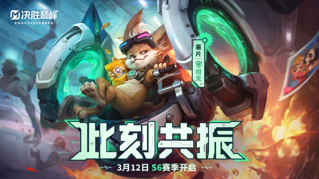 决胜巅峰游戏截图