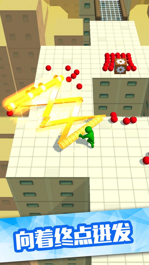 推开一切!游戏截图