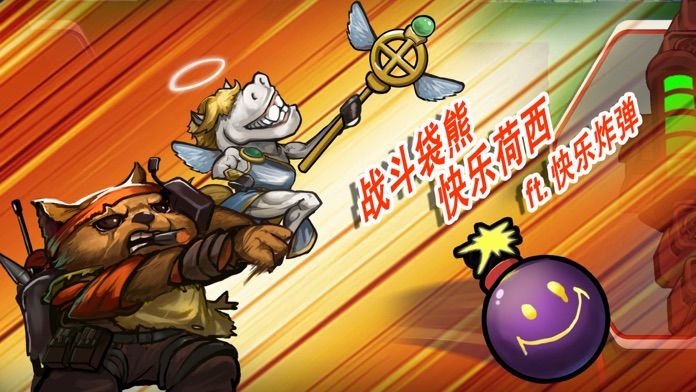 Kluno: 英雄之战游戏截图