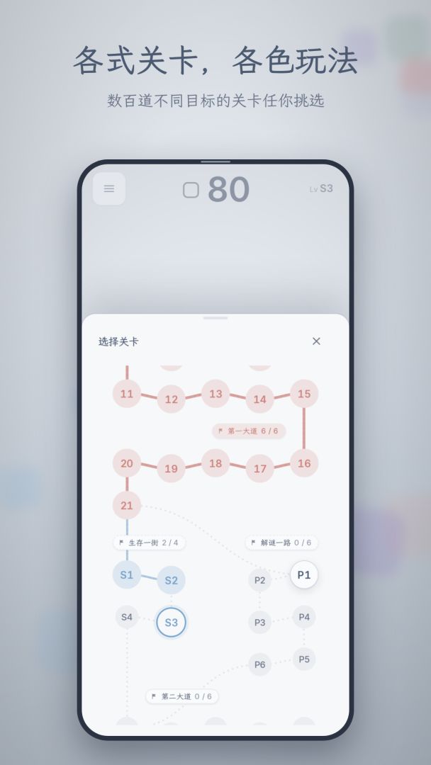 方即是空游戏截图