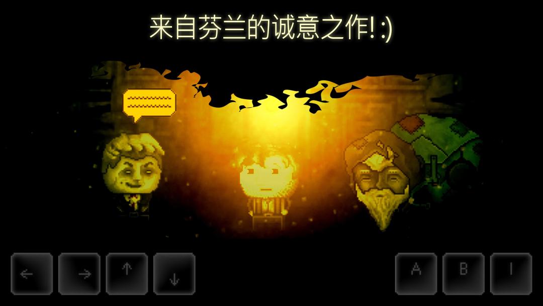 DISTRAINT 2游戏截图