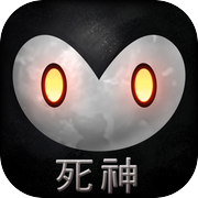 死神 - 苍白剑士的传说icon
